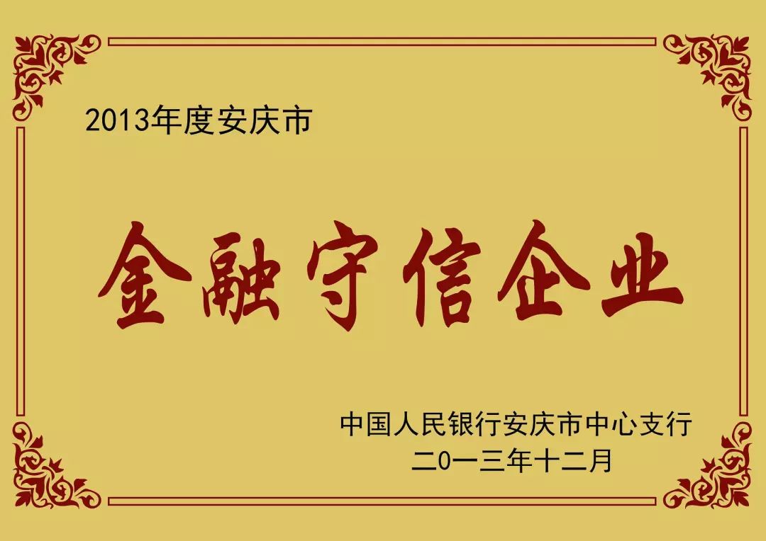 安徽萬方管業集團,PE管、MPP管、PVC管、PE給水管等管材