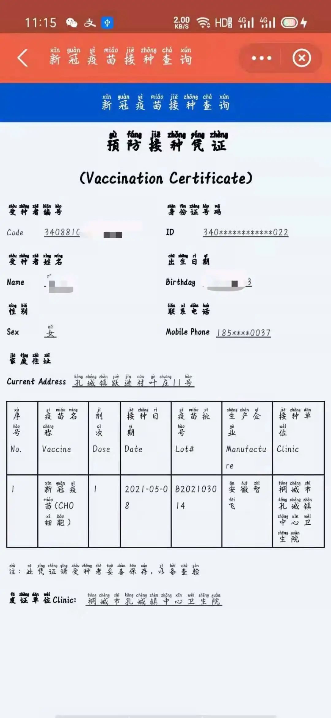 安徽萬方管業集團,PE管、MPP管、PVC管、PE給水管等管材