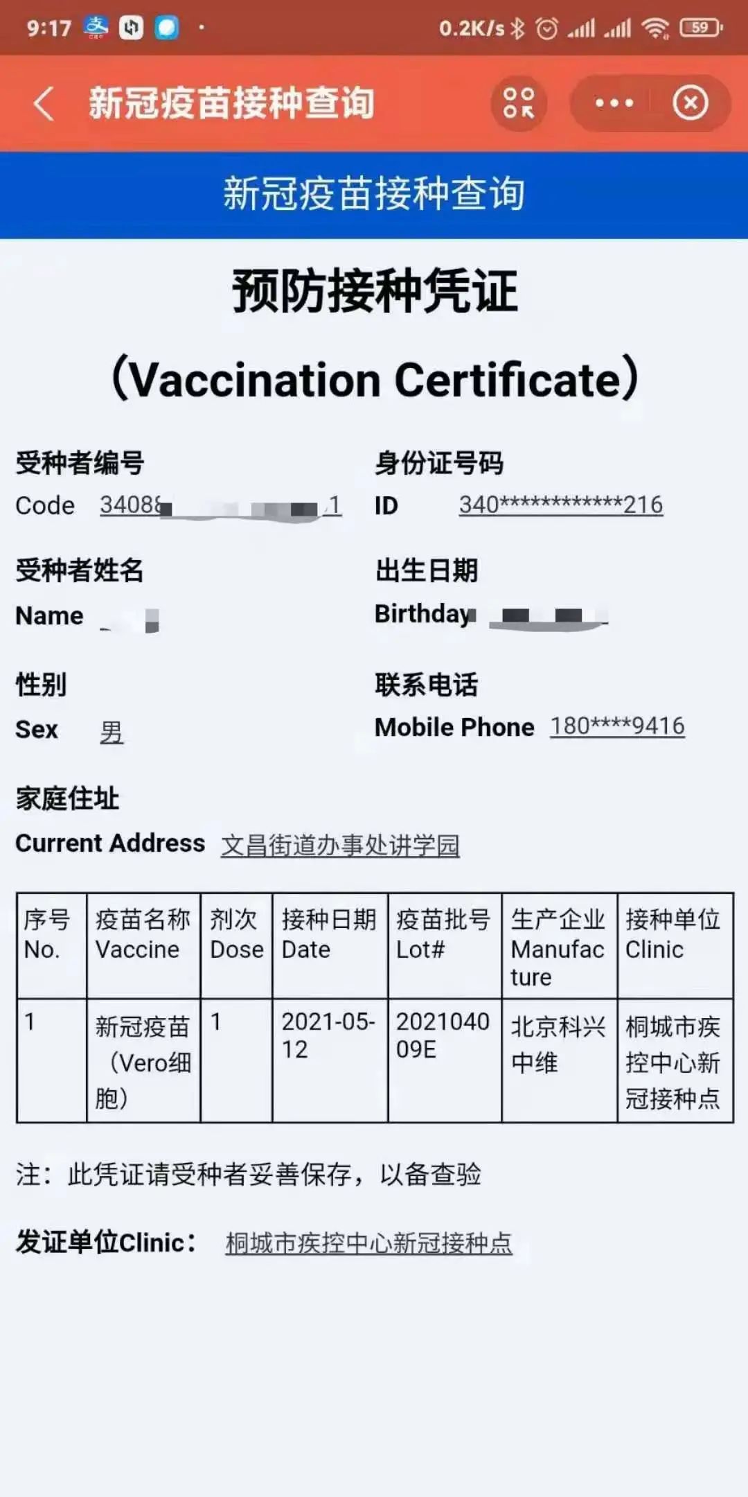 安徽萬方管業集團,PE管、MPP管、PVC管、PE給水管等管材