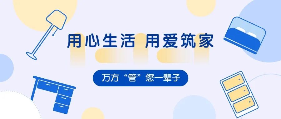 安徽萬方管業集團,PE管、MPP管、PVC管、PE給水管等管材