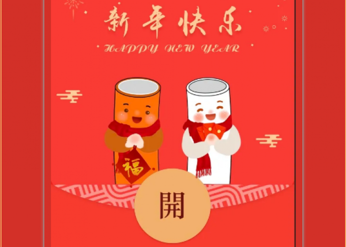 新年福利｜萬方專屬紅包封面限量領取中??！